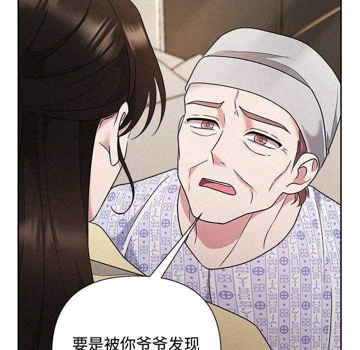 第36话-被吞噬的夜-River Ji（第19张）