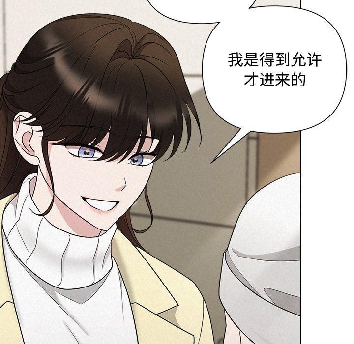 第36话-被吞噬的夜-River Ji（第21张）