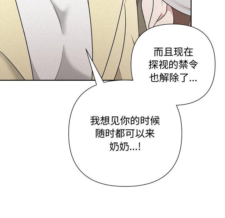 第36话-被吞噬的夜-River Ji（第22张）