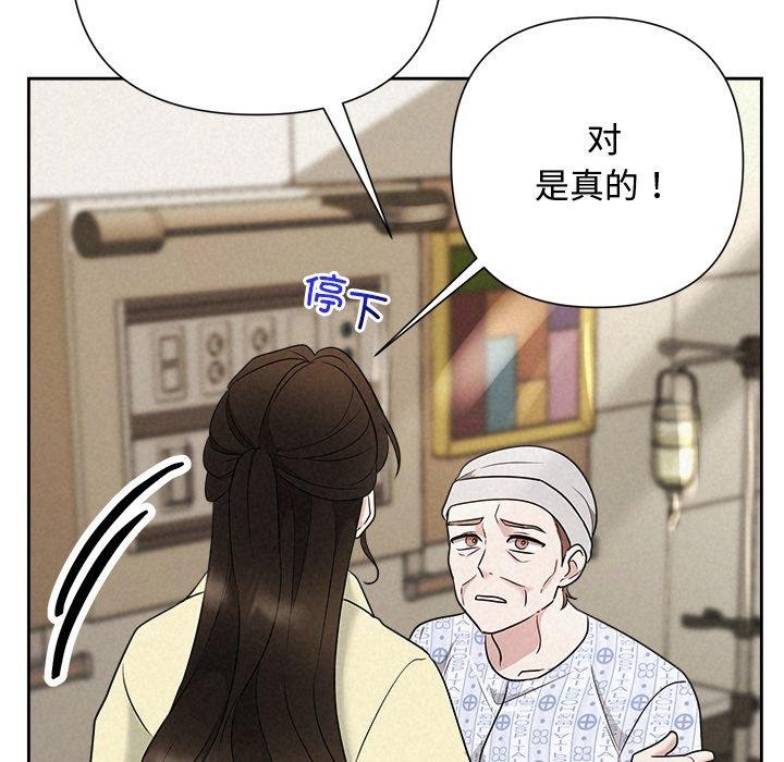 第36话-被吞噬的夜-River Ji（第24张）