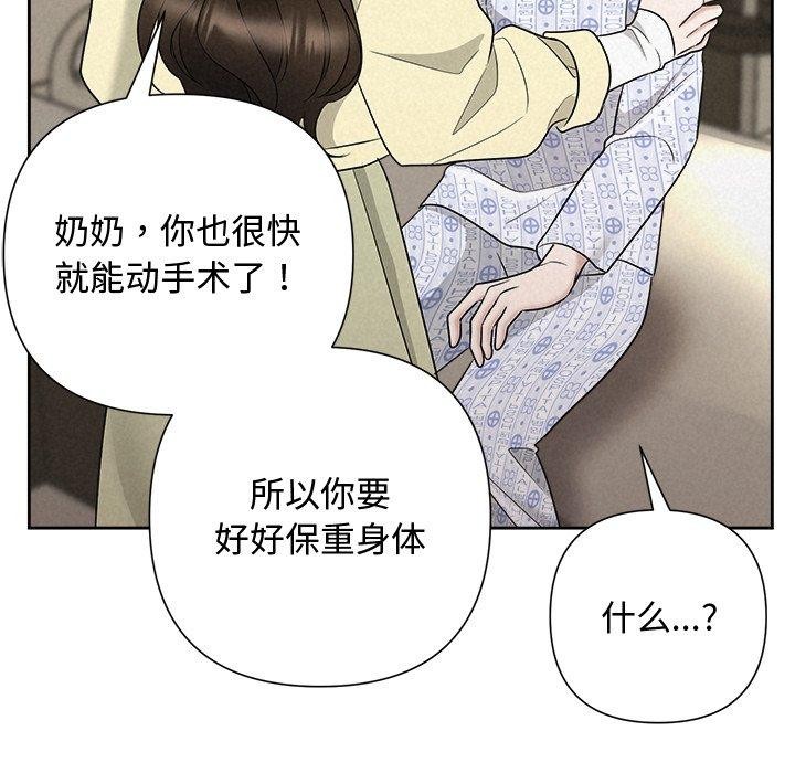 第36话-被吞噬的夜-River Ji（第25张）