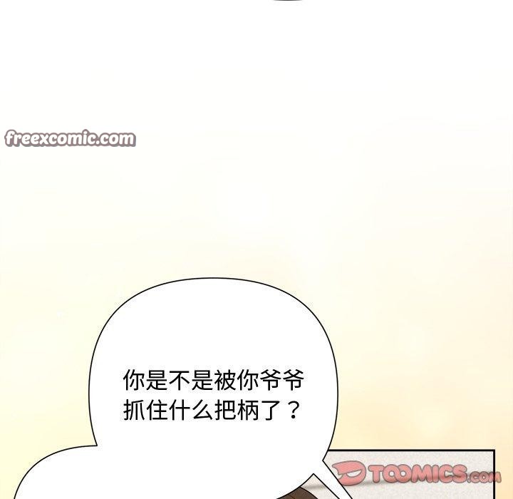 第36话-被吞噬的夜-River Ji（第28张）