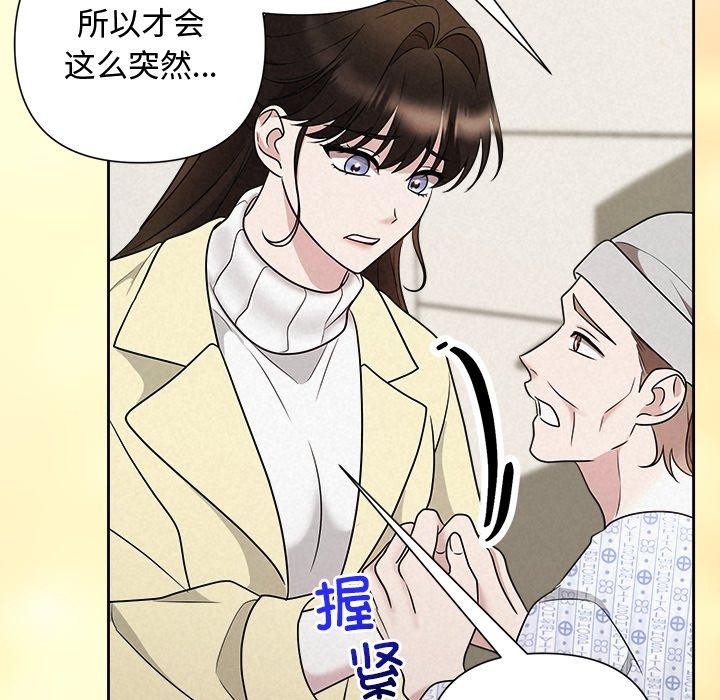 第36话-被吞噬的夜-River Ji（第29张）