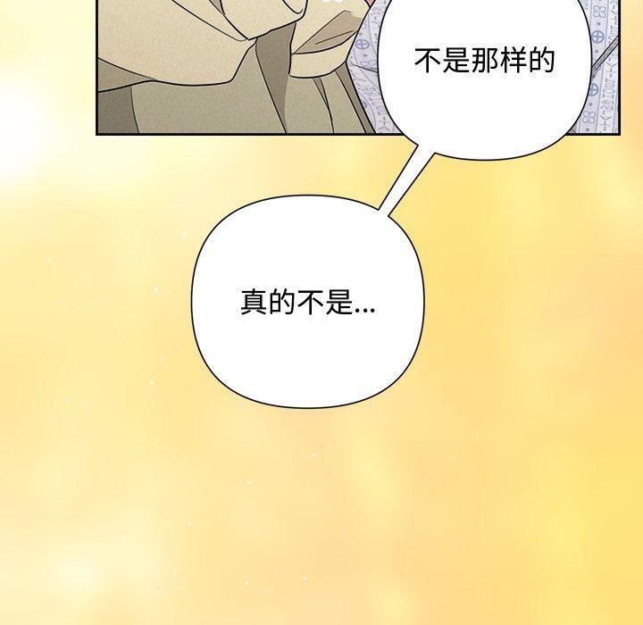 第36话-被吞噬的夜-River Ji（第30张）