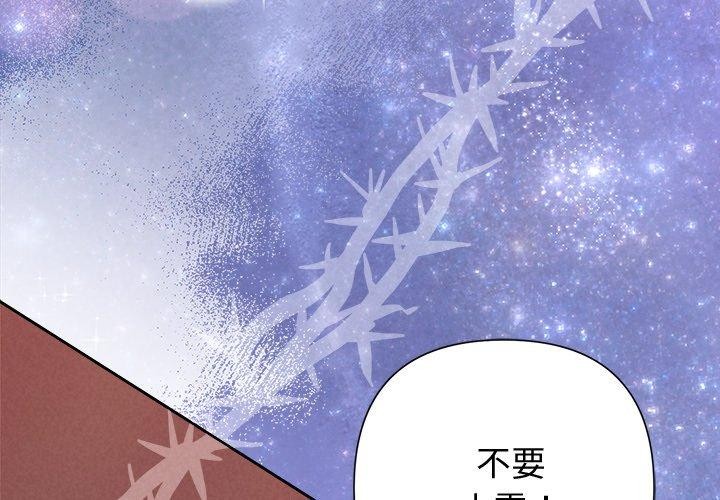 第37话-被吞噬的夜-River Ji（第2张）