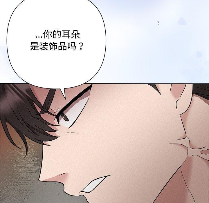 第37话-被吞噬的夜-River Ji（第9张）