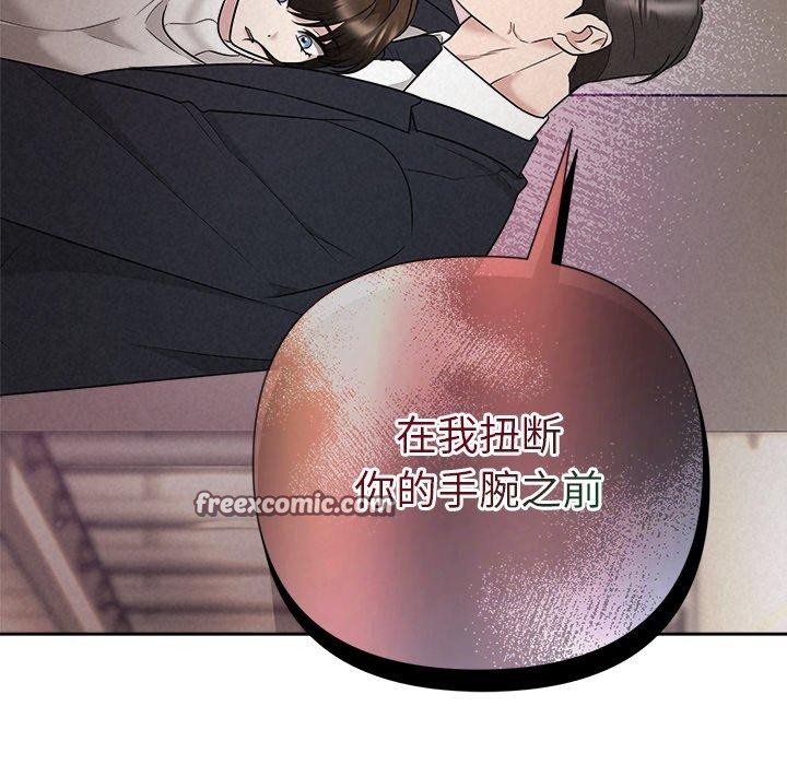 第37话-被吞噬的夜-River Ji（第14张）