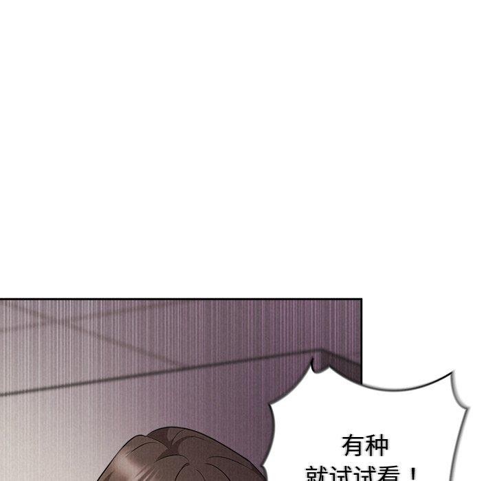 第37话-被吞噬的夜-River Ji（第17张）