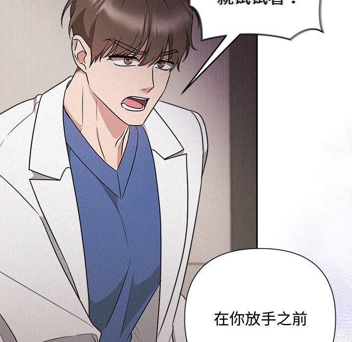 第37话-被吞噬的夜-River Ji（第18张）