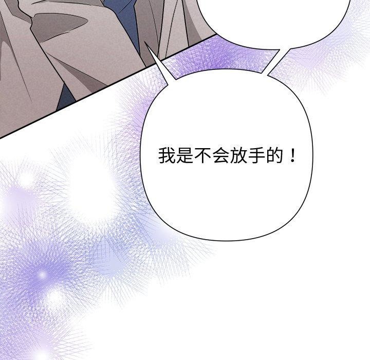 第37话-被吞噬的夜-River Ji（第19张）