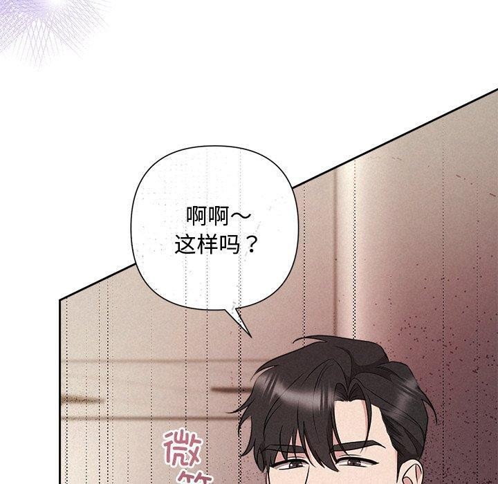 第37话-被吞噬的夜-River Ji（第20张）