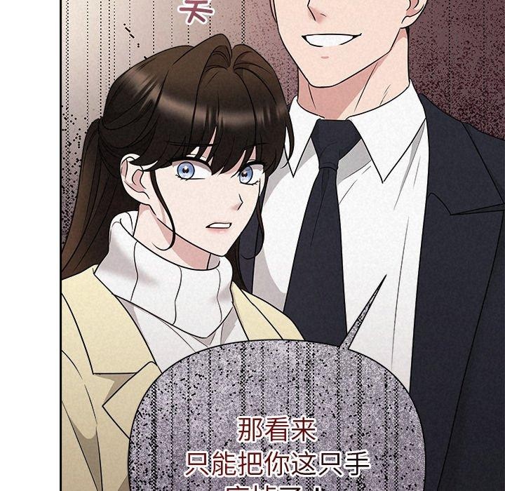 第37话-被吞噬的夜-River Ji（第21张）