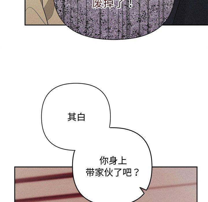 第37话-被吞噬的夜-River Ji（第22张）