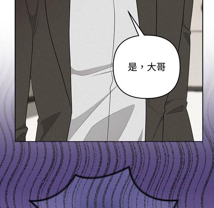 第37话-被吞噬的夜-River Ji（第24张）