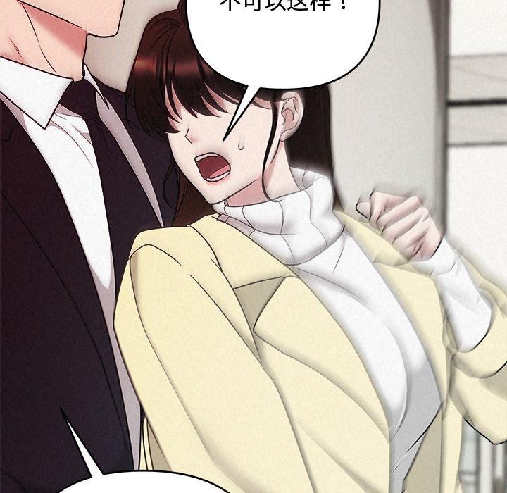 第37话-被吞噬的夜-River Ji（第27张）