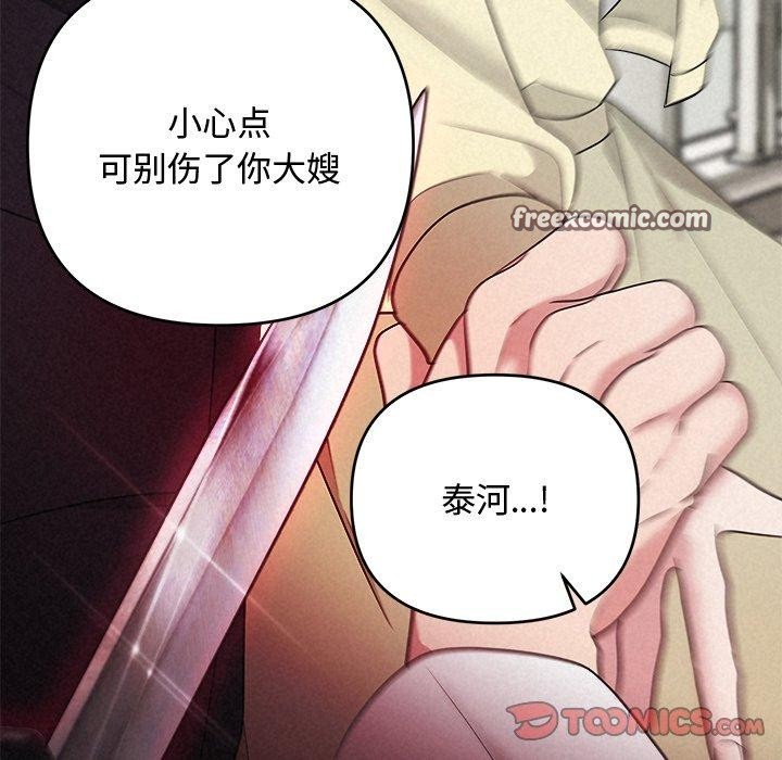 第37话-被吞噬的夜-River Ji（第28张）