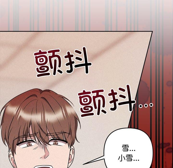 第37话-被吞噬的夜-River Ji（第31张）