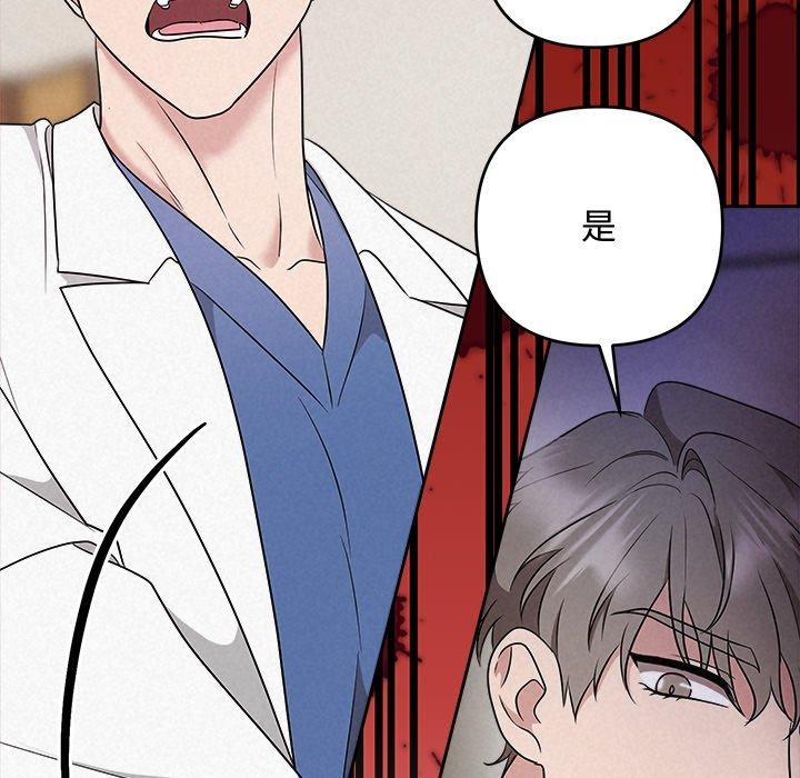 第37话-被吞噬的夜-River Ji（第32张）