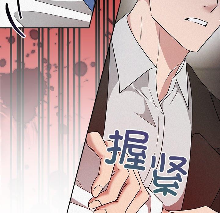 第37话-被吞噬的夜-River Ji（第33张）