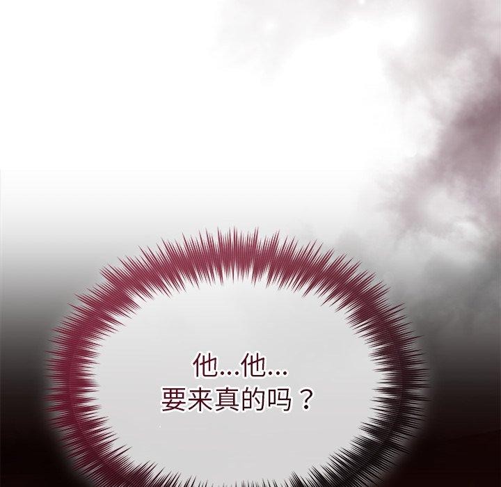 第37话-被吞噬的夜-River Ji（第35张）