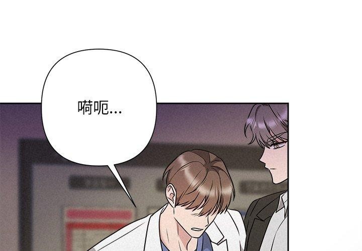 第38话-被吞噬的夜-River Ji（第1张）