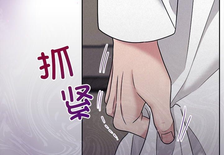 第38话-被吞噬的夜-River Ji（第4张）