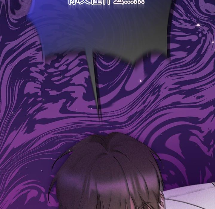 第38话-被吞噬的夜-River Ji（第6张）