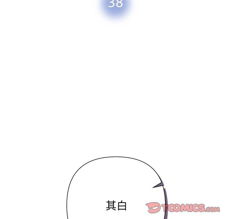 第38话-被吞噬的夜-River Ji（第12张）