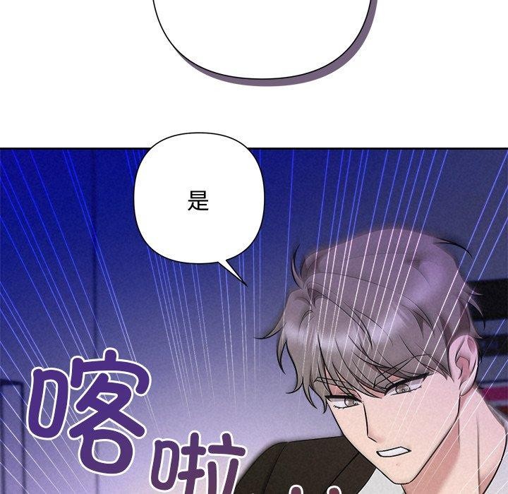 第38话-被吞噬的夜-River Ji（第13张）