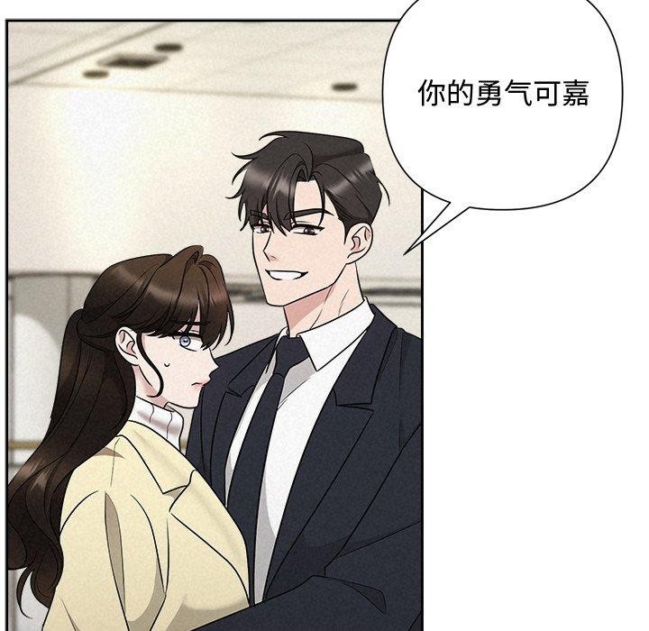 第38话-被吞噬的夜-River Ji（第16张）