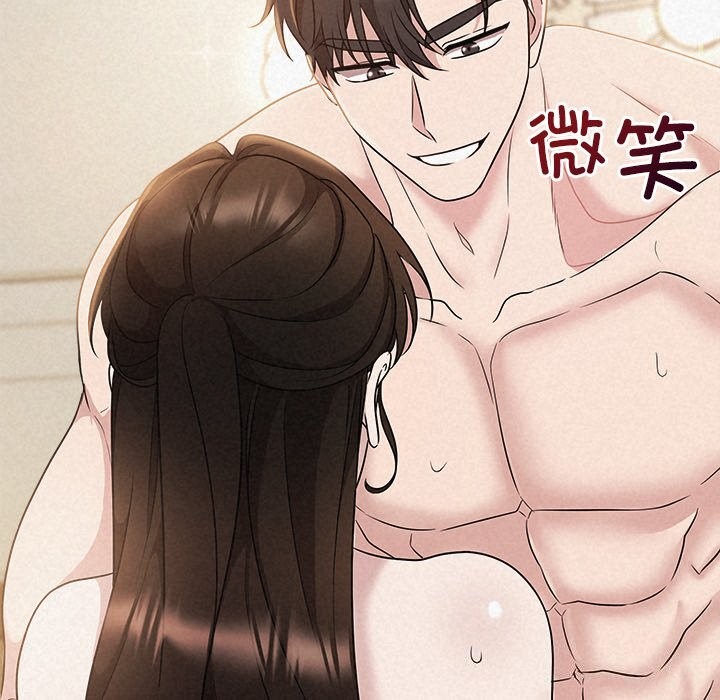 第39话-被吞噬的夜-River Ji（第7张）