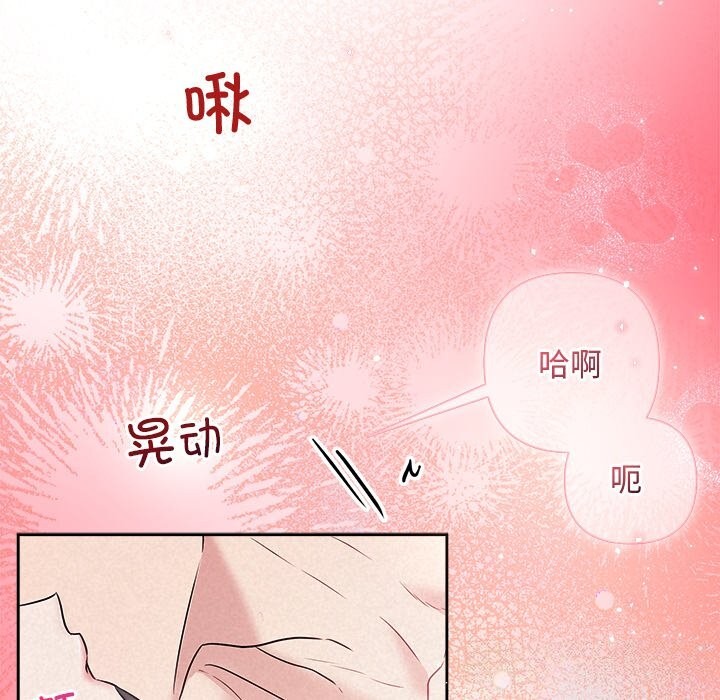 第39话-被吞噬的夜-River Ji（第12张）