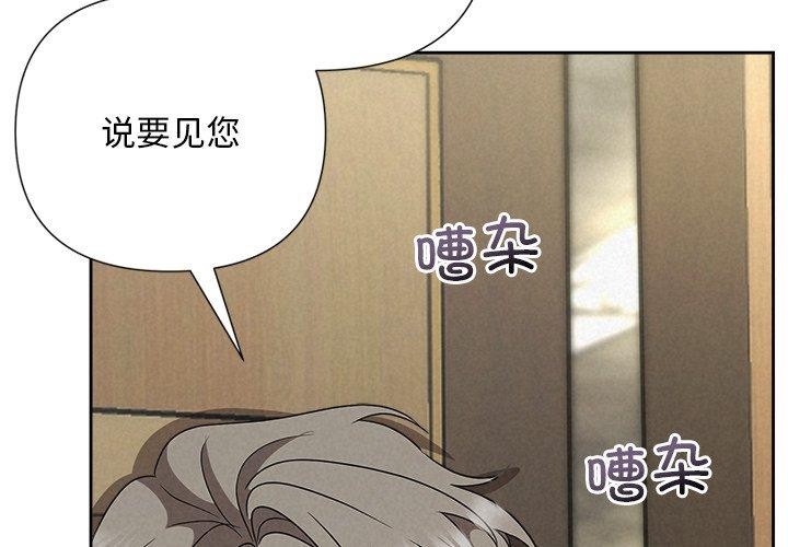 第40话-被吞噬的夜-River Ji（第2张）