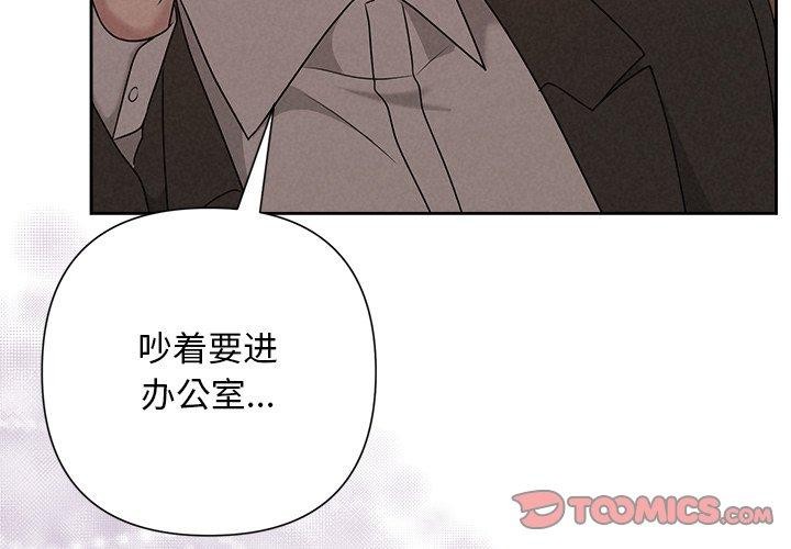 第40话-被吞噬的夜-River Ji（第4张）