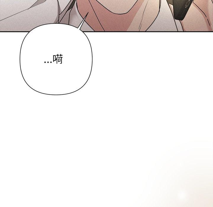 第40话-被吞噬的夜-River Ji（第7张）