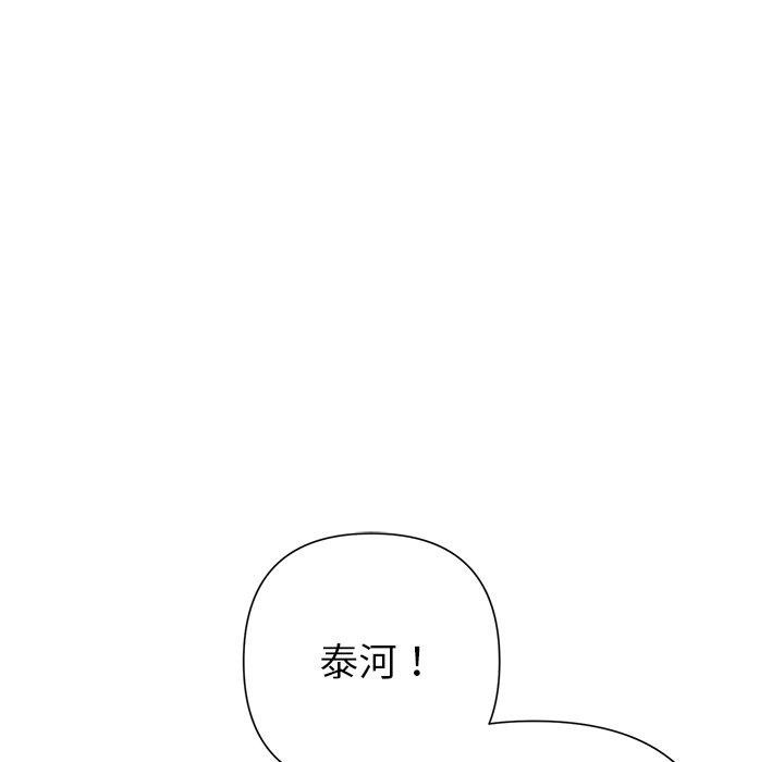 第40话-被吞噬的夜-River Ji（第15张）