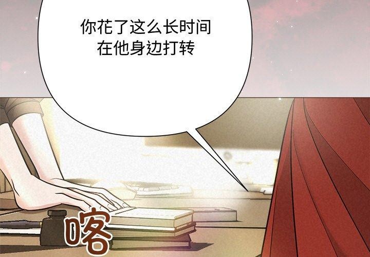 第41话-被吞噬的夜-River Ji（第3张）