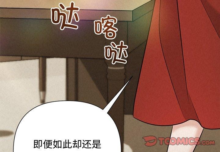 第41话-被吞噬的夜-River Ji（第4张）