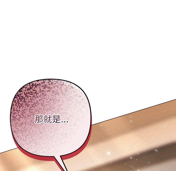 第41话-被吞噬的夜-River Ji（第9张）