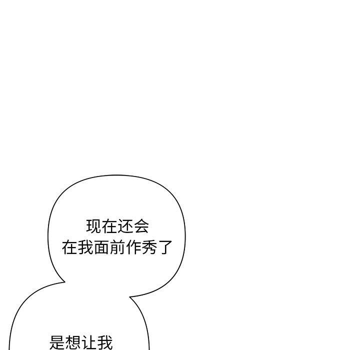 第42话-被吞噬的夜-River Ji（第7张）