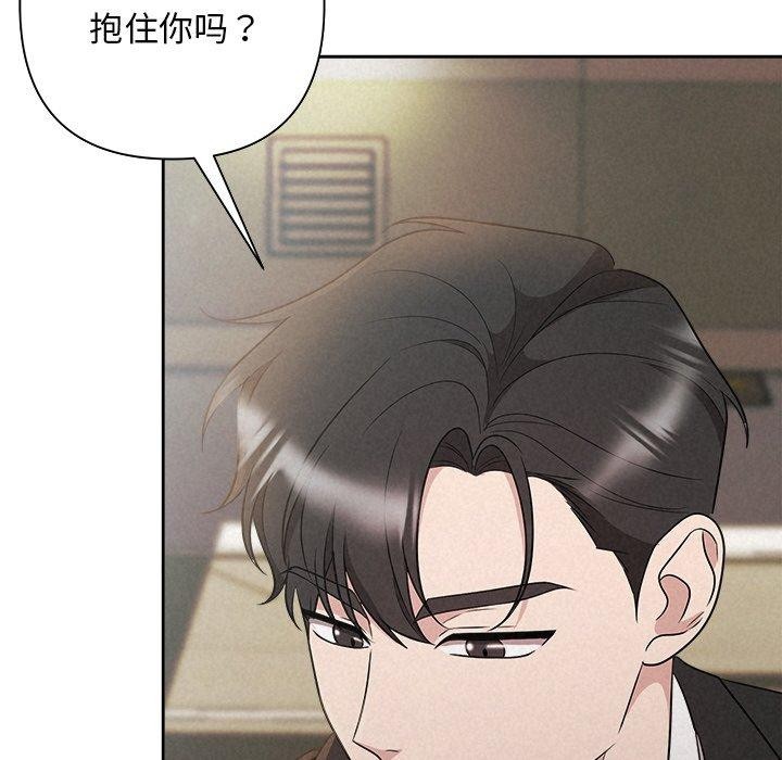 第42话-被吞噬的夜-River Ji（第8张）