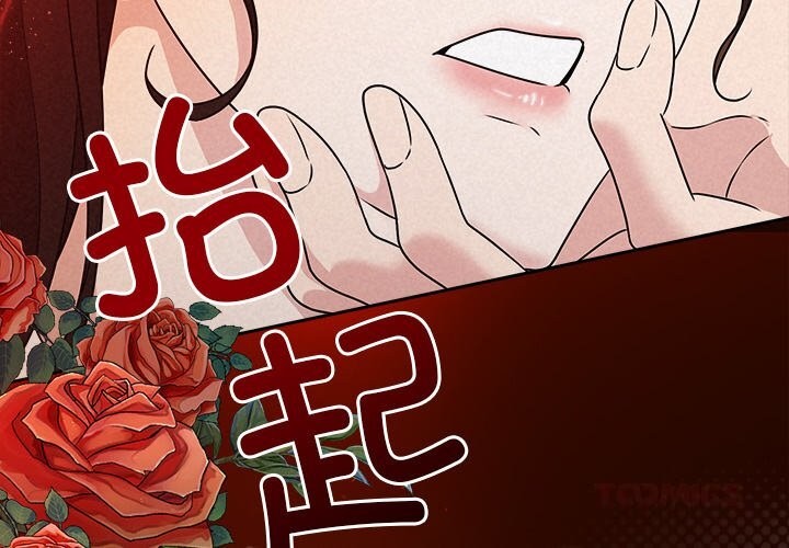 第43话-被吞噬的夜-River Ji（第4张）