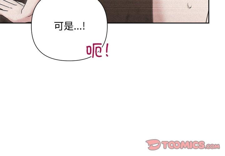 第44话-被吞噬的夜-River Ji（第4张）