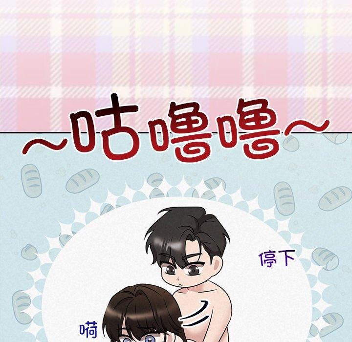 第44话-被吞噬的夜-River Ji（第6张）