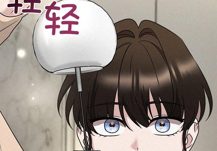 第45话-被吞噬的夜-River Ji（第2张）