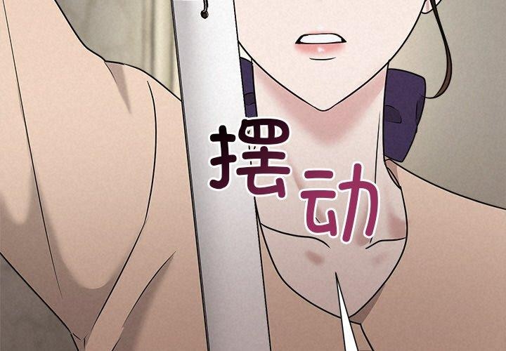 第45话-被吞噬的夜-River Ji（第3张）