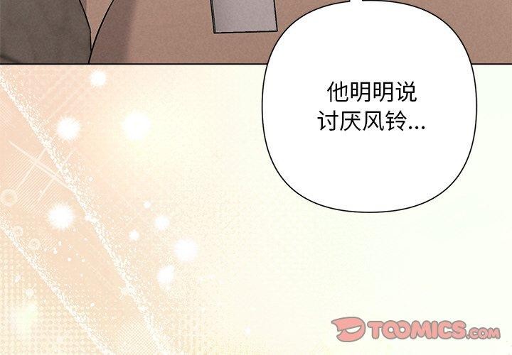 第45话-被吞噬的夜-River Ji（第4张）