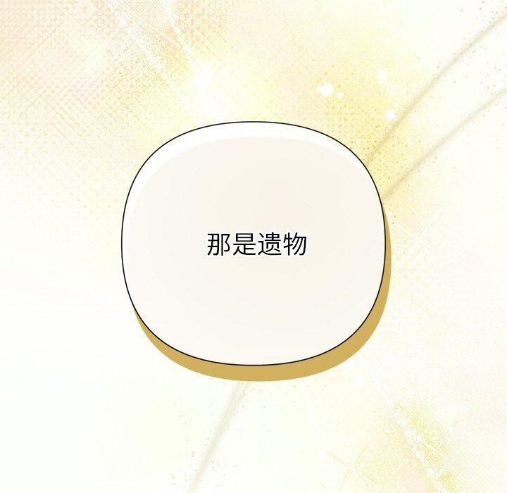 第45话-被吞噬的夜-River Ji（第5张）