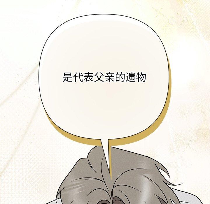 第45话-被吞噬的夜-River Ji（第6张）