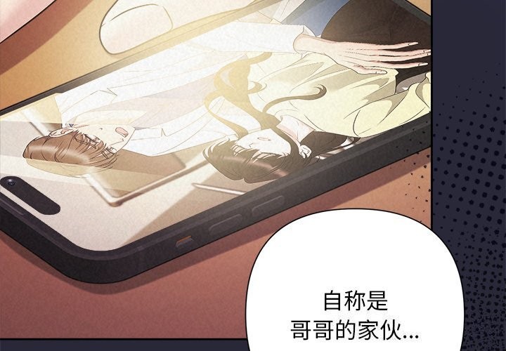 第46话-被吞噬的夜-River Ji（第3张）